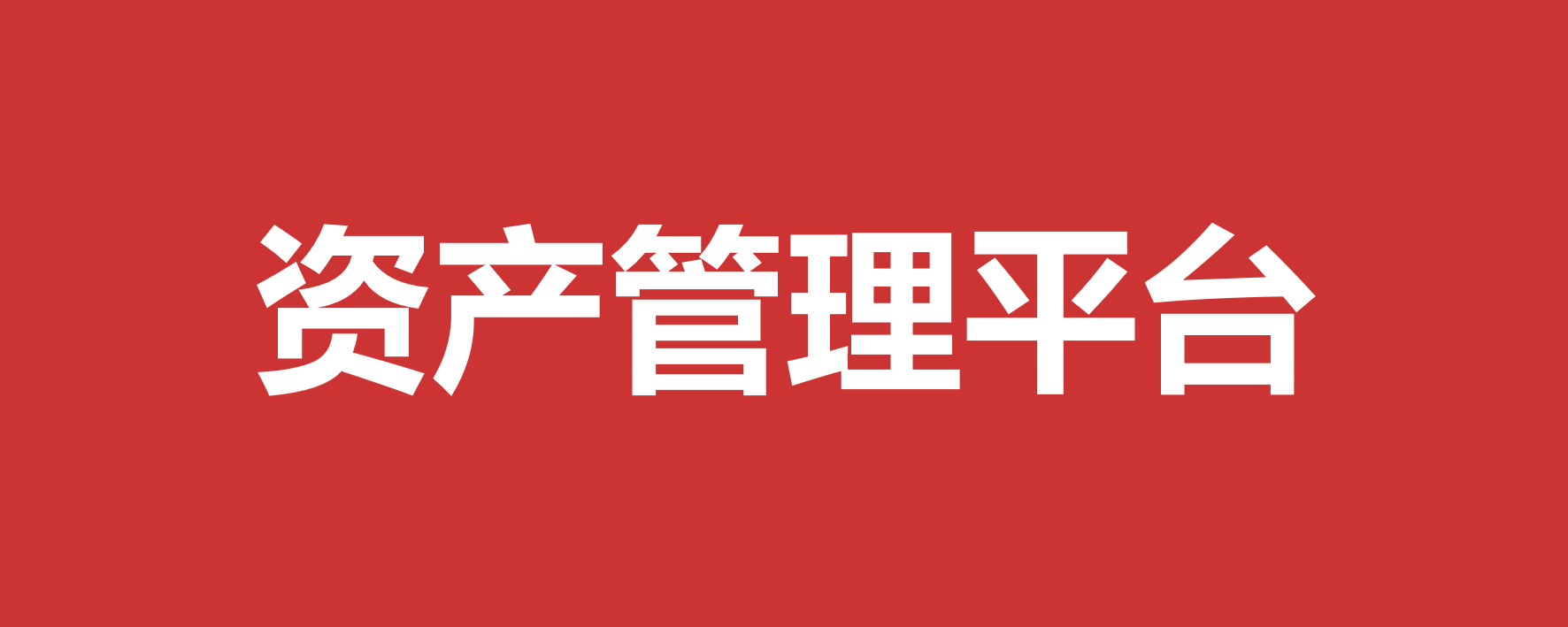 永利集团
