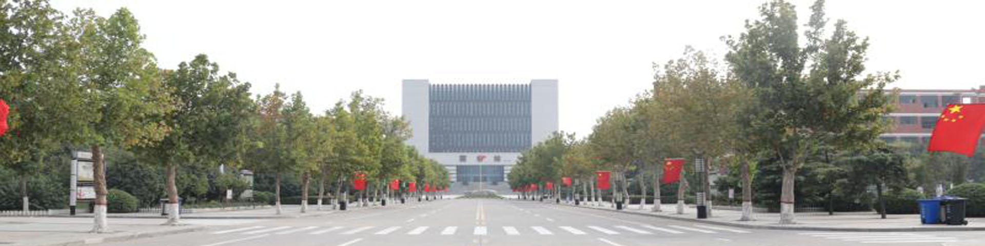 永利集团